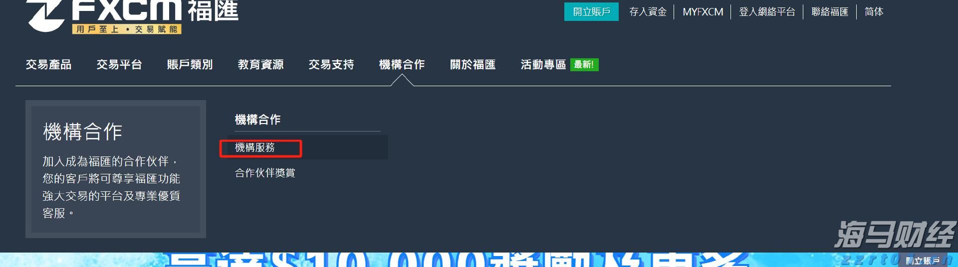24小时“飞”越万里 湛江荔枝搭乘京东“鲜”达新疆