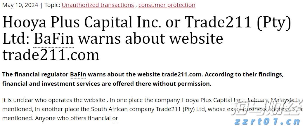 民生银行携手合肥“新粮仓” 金融助力消费新体验