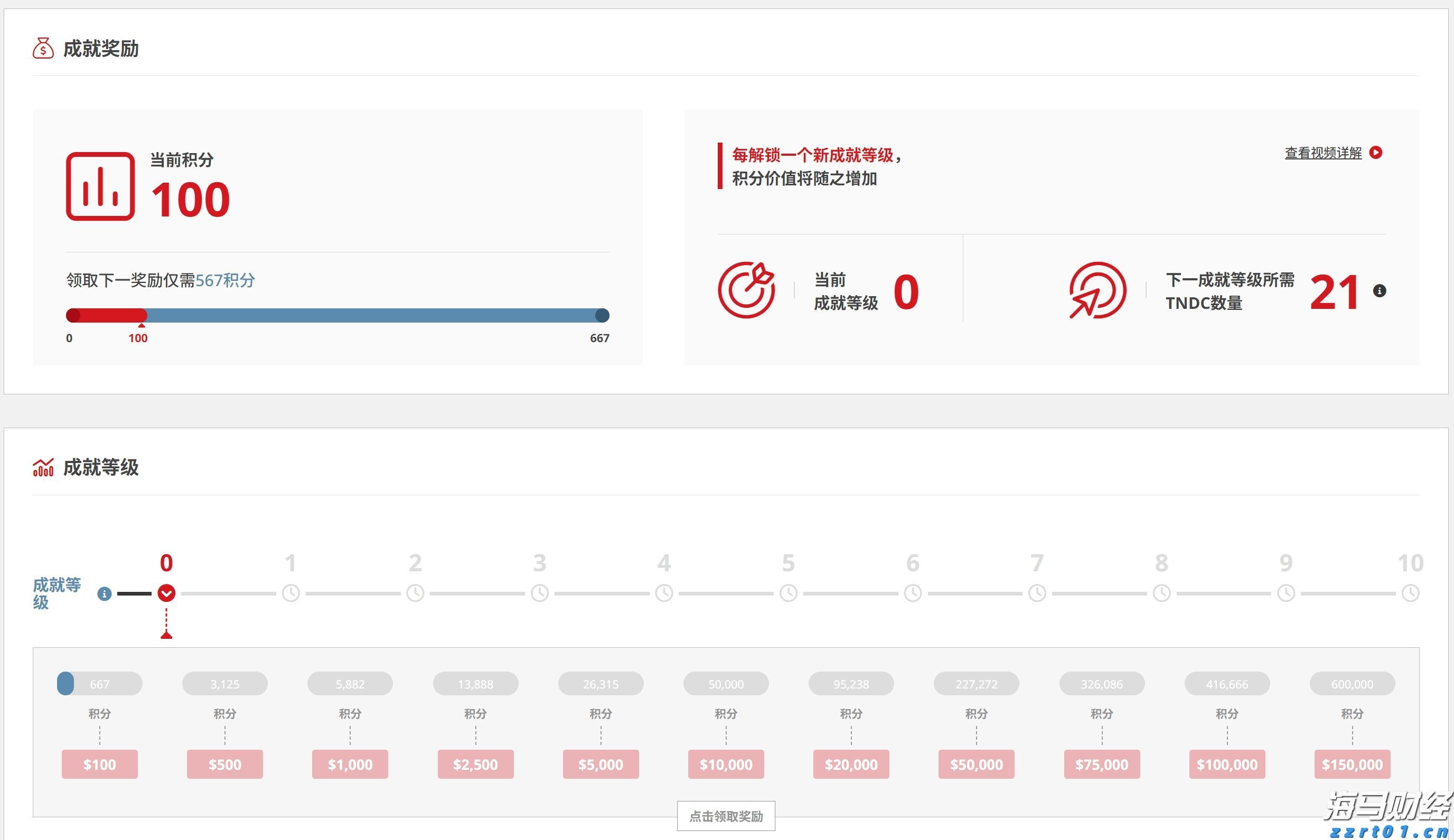 环保污水处理设备介绍（环保污水处理设备厂家为您分享）