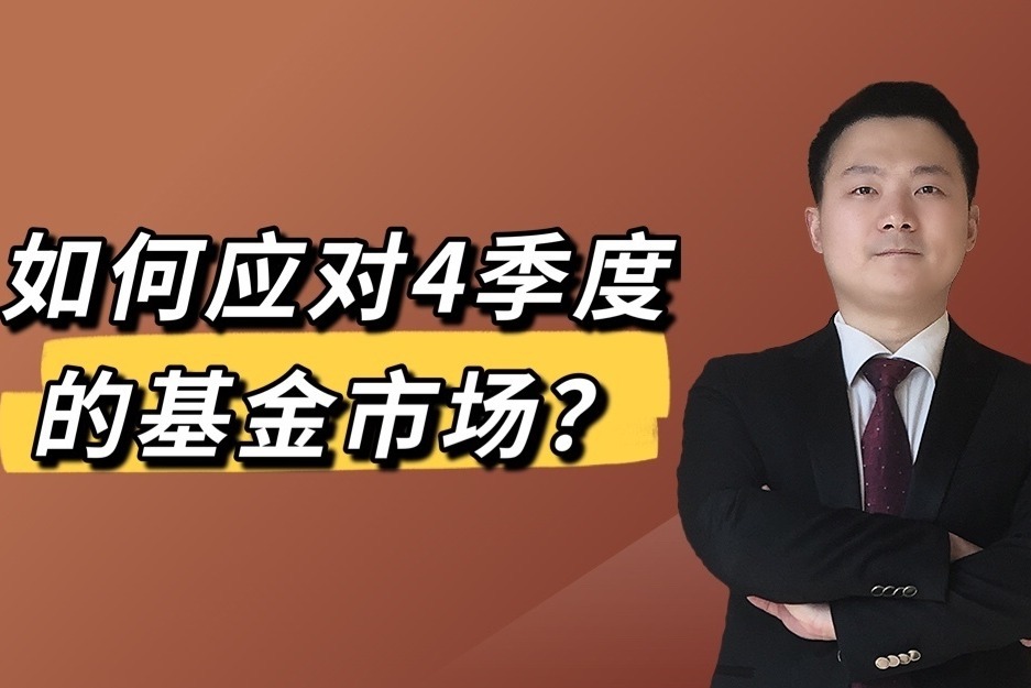 “秋冻”“贴秋膘”有讲究！专家回应秋季养生热门话题