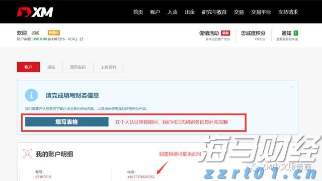 果冻生产污水处理设备及工艺流程方案（果冻生产污水怎么处理）