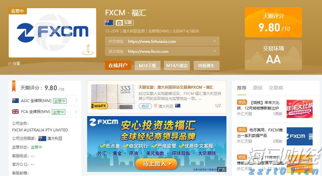 跃升全球保险业品牌价值第一位！中国平安蝉联BrandZ&ldquo;最具价值全球品牌价值百强&rdquo;