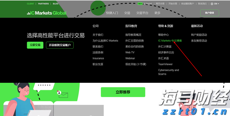 我市扎实推进青少年体育赛事选拔与后备人才储备工作