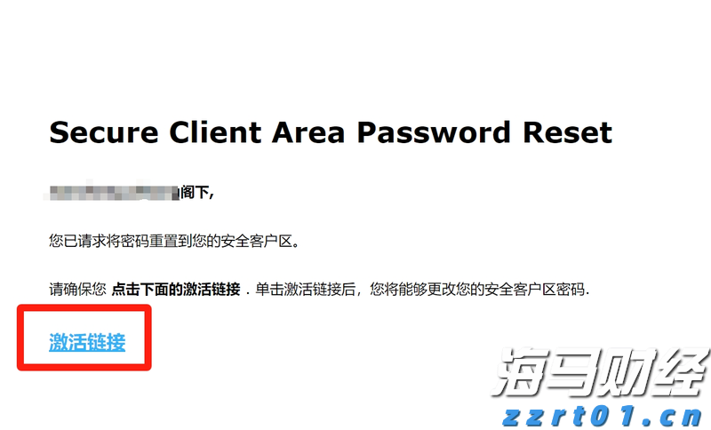 1至7月国家铁路发送货物23.31亿吨，创历史同期新高
