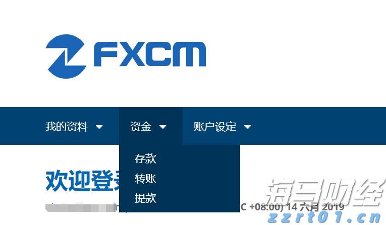 美股创新高之际市场转向防御 迎接牛市中的“回调插曲”