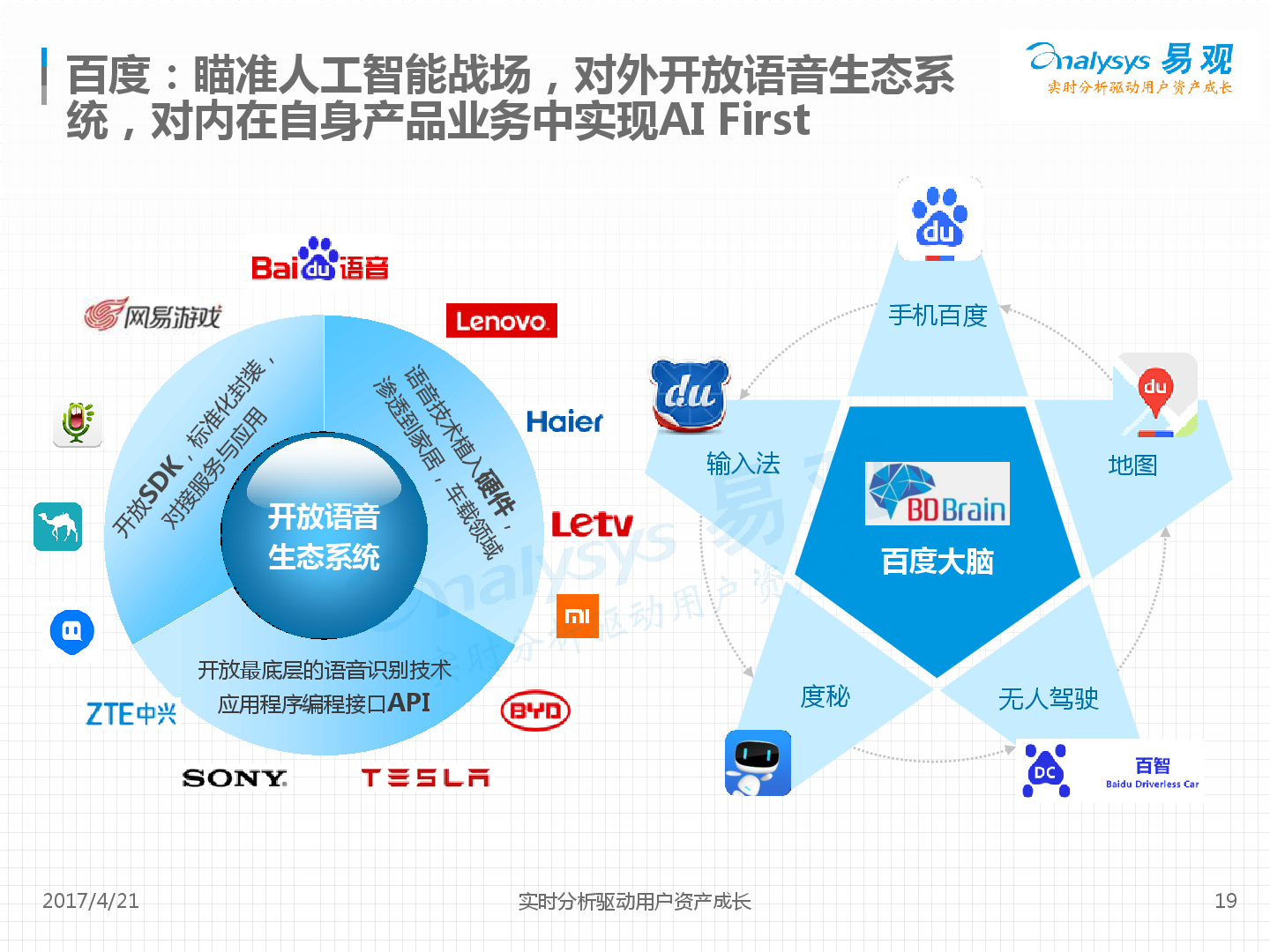 港股午评|恒生指数早盘上涨0.18%，煤炭股表现抢眼