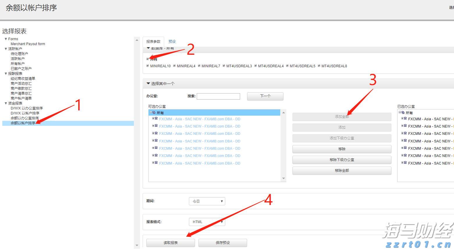 星巴克(SBUX.US)盘后上涨!Q3业绩表现参差不齐但改革初见成效, 中国市场同店销售重回增长